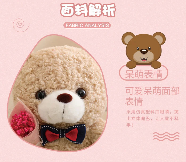 Urso de Pelúcia Kawaii com Bouquet - Presente Perfeito 25cm